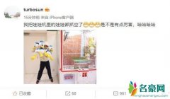 孙俪抓空娃娃机 网友：考虑一下送一个出来