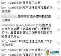 萧敬腾暂退社交平台 直言失去自己了