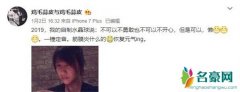徐静蕾自拍撞脸韩庚 网友直言要去挂眼科