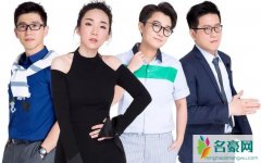 胡渐彪和马薇薇关系怎样 胡渐彪和奇葩说众人感情好吗