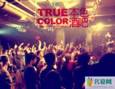 许静和本色酒吧什么关系 广州许静最新情况依旧在外潇洒