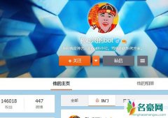 孙e兴的bot是谁 三缺艺是什么梗孙e兴的bot为什么黑张艺兴