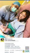 隋棠三胎产子 自嘲生个小孩老是像疯婆