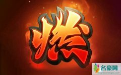 燃茶哥哥个人资料最新消息 网红燃茶哥哥真名直播间ID怎么火的
