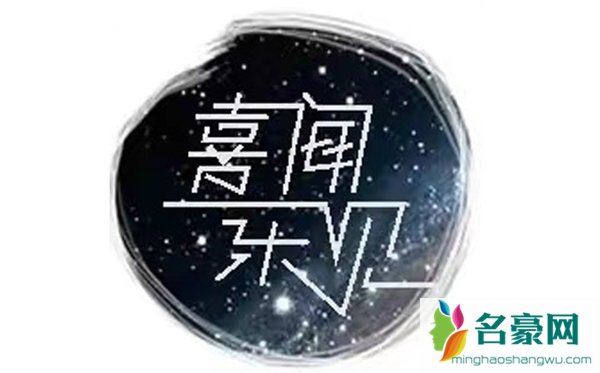 东北人(酱)在洛杉矶