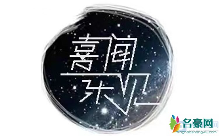 东北人(酱)在洛杉矶