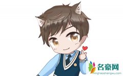 艺星最帅个人资料最新消息 网红艺星最帅真名直播间ID怎么火的