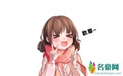 可爱的Anna姐个人资料最新消息 网红可爱的Anna姐真名直播间ID怎么火的