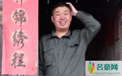 守艺小胖个人资料最新消息 网红守艺小胖真名直播间ID怎么火的