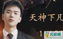 穿越火线吊哥个人资料最新消息 网红穿越火线吊哥真名直播间ID怎么火的