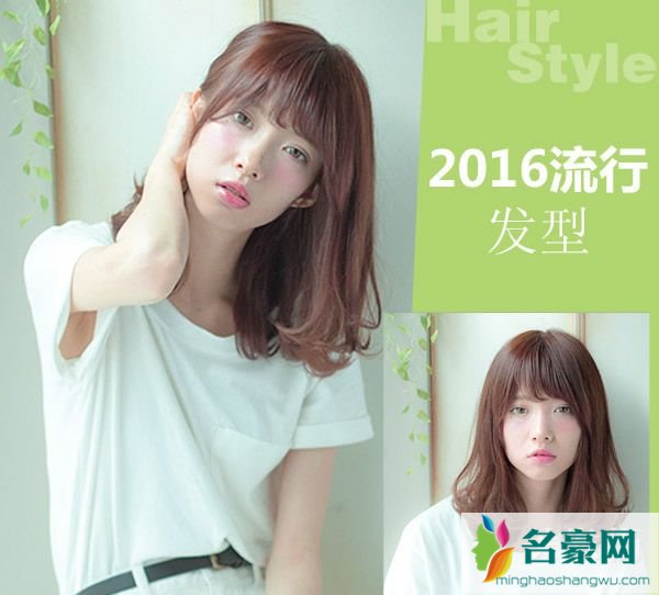 2016流行发型女