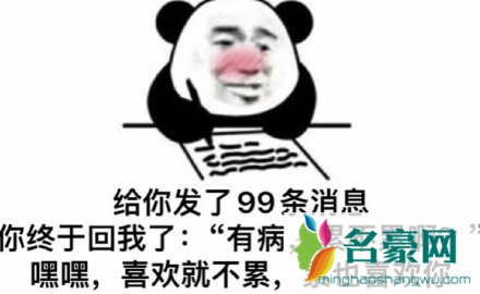 抖音卑微文学是什么梗11