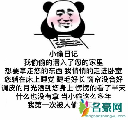 抖音卑微文学是什么梗5