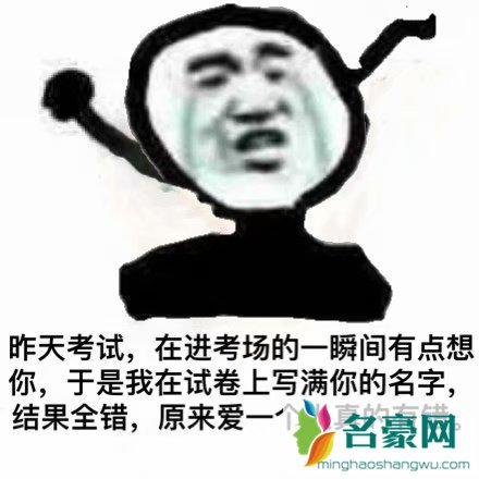 抖音卑微文学是什么梗6