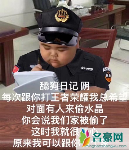 抖音卑微文学是什么梗12