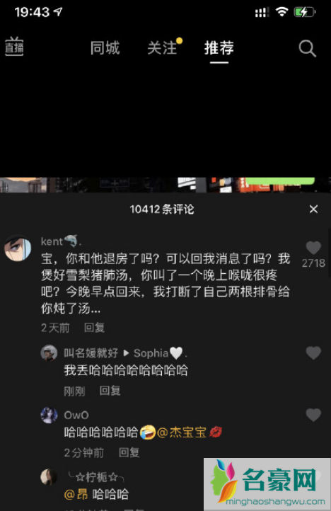 抖音卑微文学是什么梗2