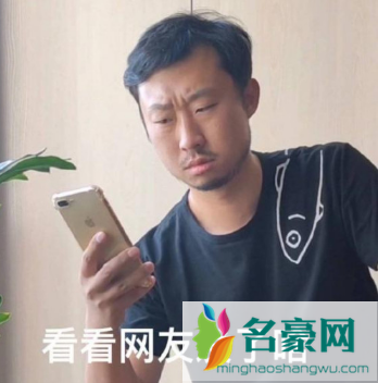 抖音无穷小亮藏狐啥梗什么意思5