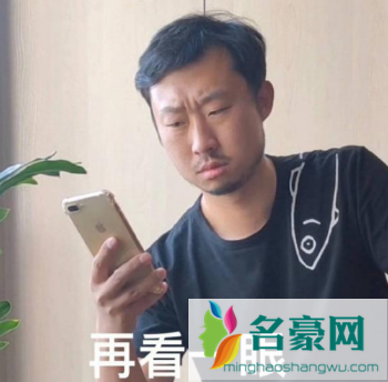 抖音无穷小亮藏狐啥梗什么意思7