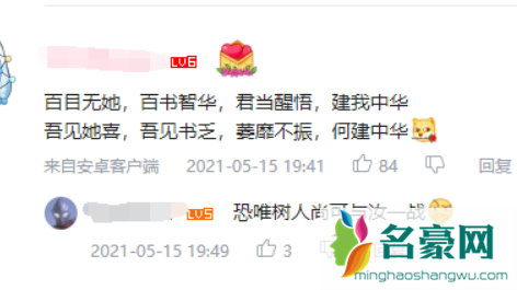 100她100书是啥梗什么意思2