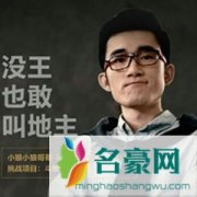小狼小狼哥哥个人资料在哪里直播 主播小狼小狼哥哥怎么走红的现在怎么样