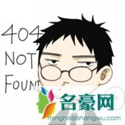 404NTFounD个人资料在哪里直播 主播404NTFounD怎么走红的现在怎么样