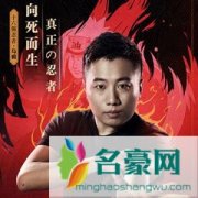 单磊个人资料在哪里直播 主播单磊怎么走红的现在怎么样