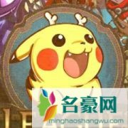 爱吸血的皮卡丘个人资料在哪里直播 主播爱吸血的皮卡丘怎么走红的现在怎么样