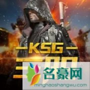 KSG三阳个人资料在哪里直播 主播KSG三阳怎么走红的现在怎么样