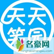 天天笑园个人资料在哪里直播 主播天天笑园怎么走红的现在怎么样