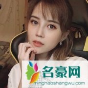 小彤Layla个人资料在哪里直播 主播小彤Layla怎么走红的现在怎么样