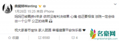 曲婉婷再谈母亲涉嫌贪污案 是想把自己营造成受害者吗