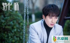 应昊茗和韩栋好像 教你怎么区分他们二人