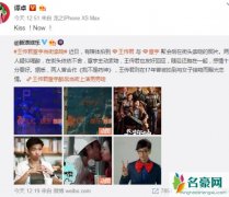 章宇索吻王传君 两人街头热吻却无人质疑两人性取向