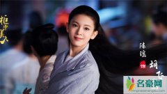 陈瑶是四川哪儿的 详细资料遭扒她的家境怎样呢