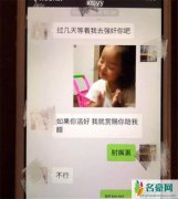 江钰源插足谁的婚姻 真实素颜照片被原配吊打靠姿势上位