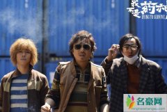 王传君为什么被禁 王传君是被雪藏了吗为什么不出来拍戏