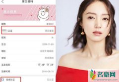 董璇出售奢侈品 老公性侵案欠下巨额外债靠卖奢侈品还钱