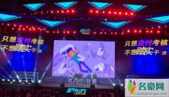 抖音红曲释放自我在哪里能听 新东方员工后续被炒了吗