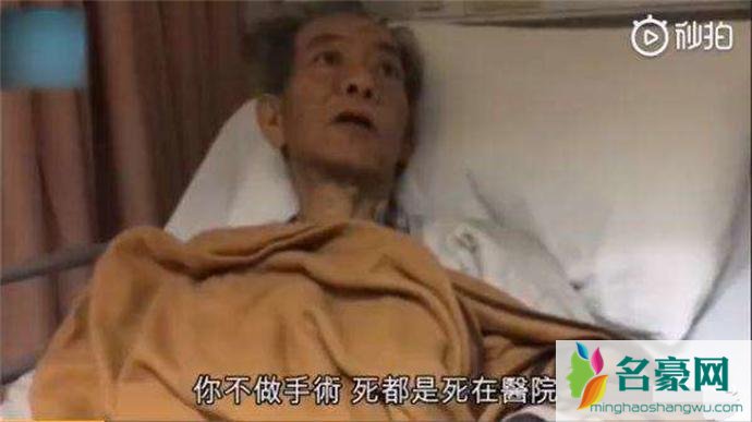 李兆基直言当时不想活下去了