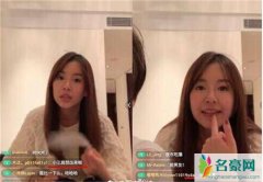 张子萱直播时被骂所为何事？ 张子萱被骂陈赫为何不反驳？