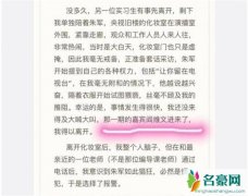 陈昱霖ins上私生活极尽奢华 陈昱霖或许是真的涉嫌敲诈!