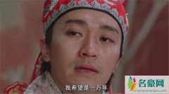 周星驰捐骨髓是怎么回事 周星驰捐骨髓变老被曝是假消息