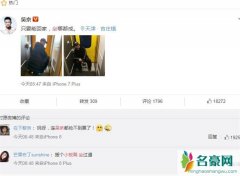 吴京带板凳坐火车 吴京出行不坐飞机被吐槽炒作接地气人设