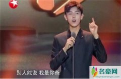 陈宇飞口误是怎么回事？ 陈宇飞口误说了什么