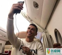 C罗晒自拍被批 C罗逃税被罚后仍开心自拍不受影响