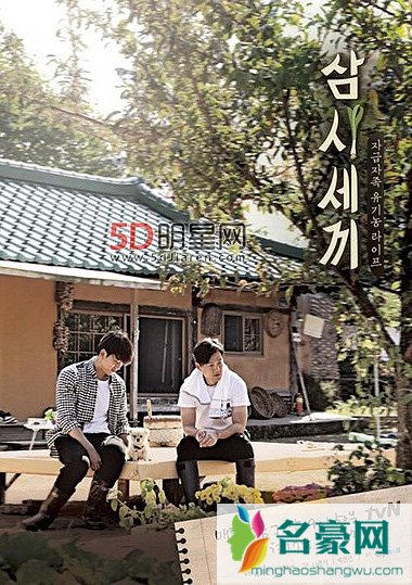 李瑞镇与2PM成员玉泽演拍摄《三时三餐》旌善篇