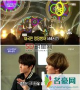 《演艺家中介》Super Junior-D&amp;E称组合为“橱窗组合”