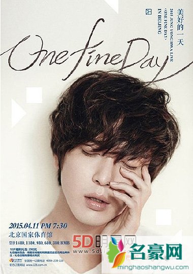郑容和在京举办首次中国个人演唱会“One Fine Day”