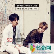 Super Junior D&amp;E首张专辑the Beat Goes On海外人气火热