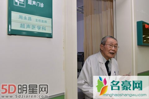 王嘉尔外公医学泰斗周永昌过世 发文悼念教会了自己很多